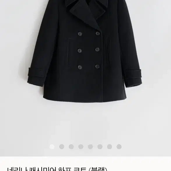 [BUNJANG] Collezione Nerina Cashmere Half Coat Black / 택포/ 새상품수준 콜리젯 네리나 캐시미어 하프 코트 피코트 블랙 칼라
