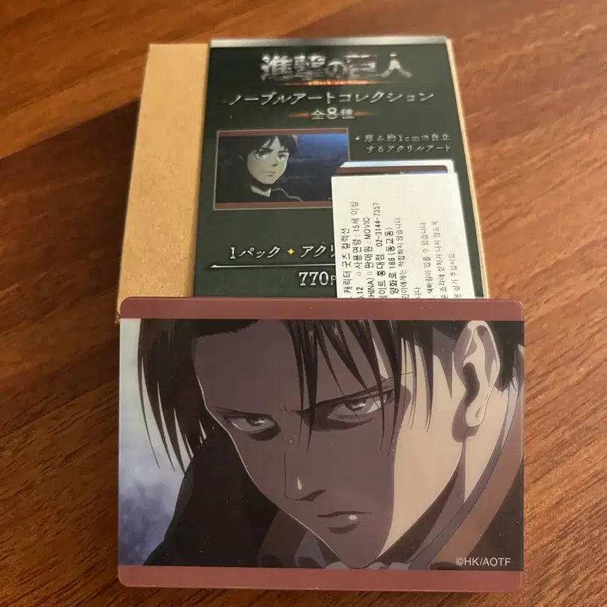 [BUNJANG] Attack on Titan Levi Acrylic Figure / 진격의 거인 리바이 아크릴