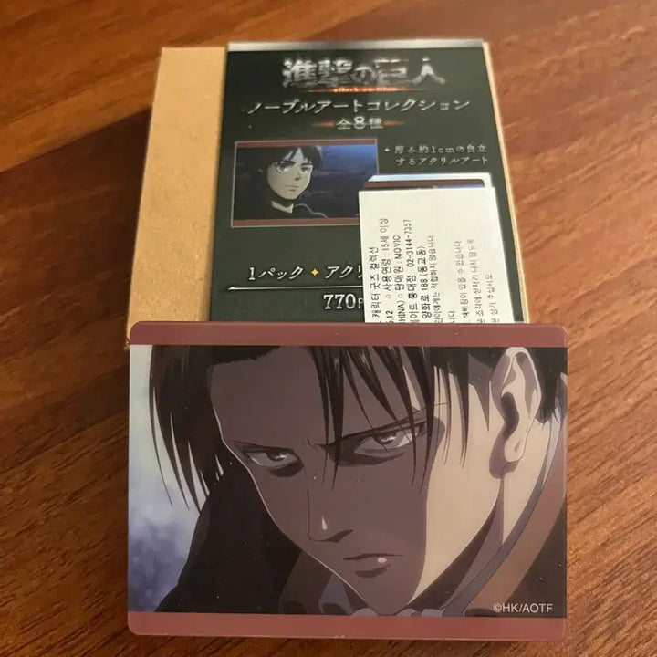 [BUNJANG] Attack on Titan Levi Acrylic Figure / 진격의 거인 리바이 아크릴