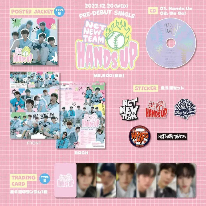 [BUNJANG] NCT NEW TEAM Hands Up Album Unsealed / 엔시티 뉴팀 핸즈업 앨범 B버전 위시 개봉앨범