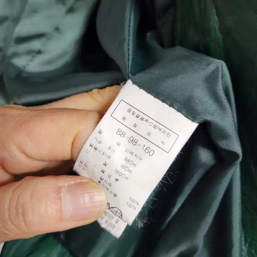 [BUNJANG] Blue Pepe Green Lambskin Leather Jacket / 블루페페 녹색 양가죽자켓 88-98-160