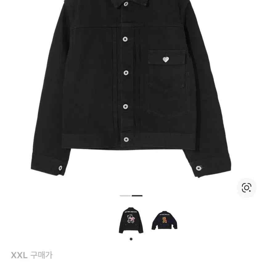 [SOLD OUT] 휴먼메이드 언더커버 콜라보 자켓 팝니다(xxl)