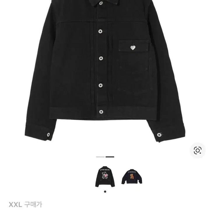[SOLD OUT] 휴먼메이드 언더커버 콜라보 자켓 팝니다(xxl)
