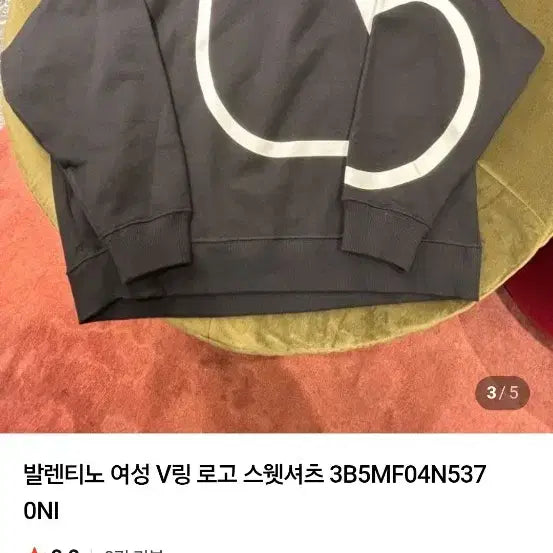 [BUNJANG] Valentino Sweatshirt / 발렌티노 맨투맨 티셔츠 남녀공용