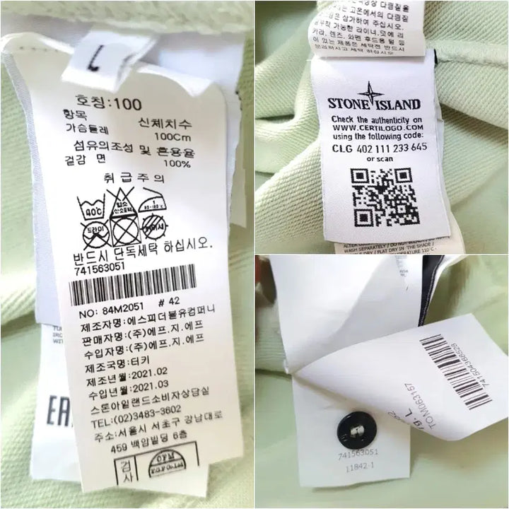 [BUNJANG] Stone Island Sweatshirt / 스톤아일랜드 맨투맨 매장정품 판매해요