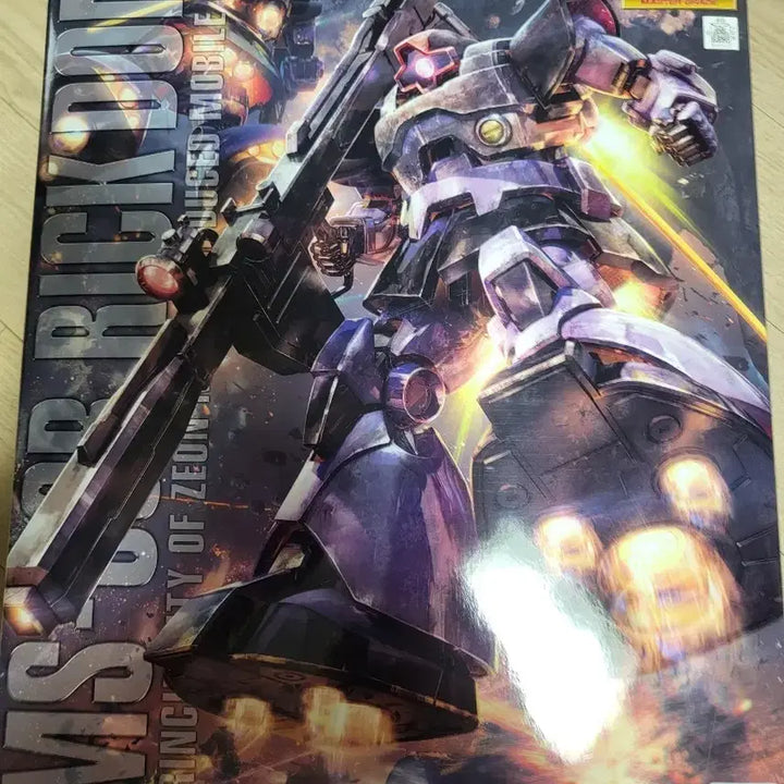 [BUNJANG] MG Rick Dom Sealed / MG 릭 돔 팝니다