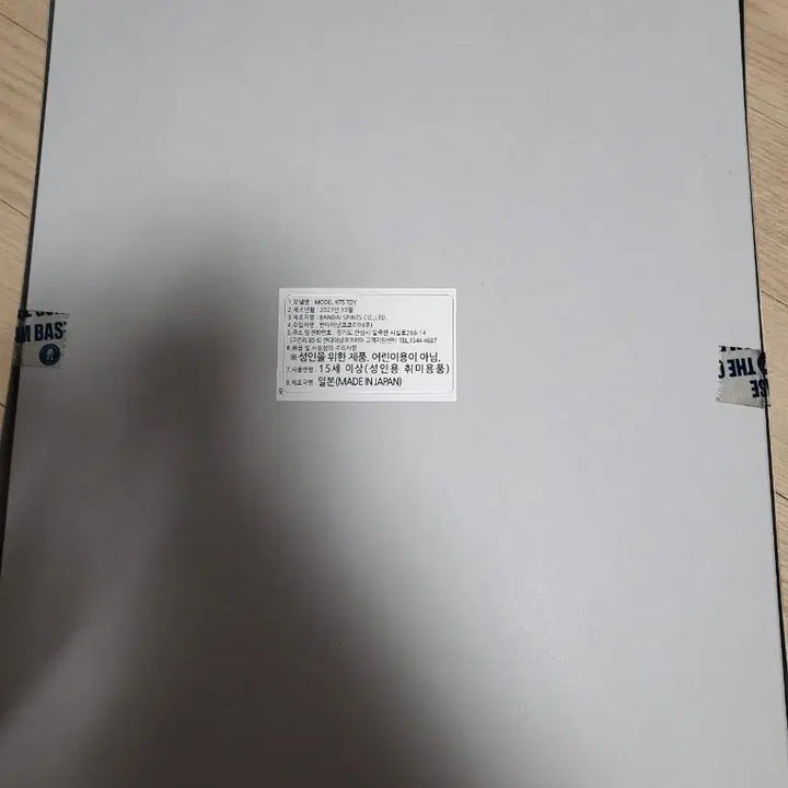 [BUNJANG] MG Rick Dom Sealed / MG 릭 돔 팝니다