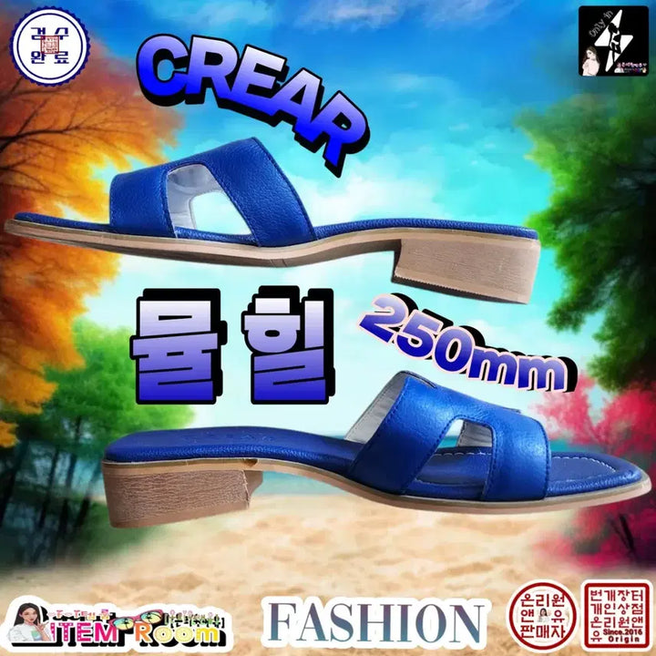 [BUNJANG] Item Room CREAR Mule Heels 3cm - 250mm / [아이템룸]CREAR 뮬힐/굽3cm/250mm/가격내림