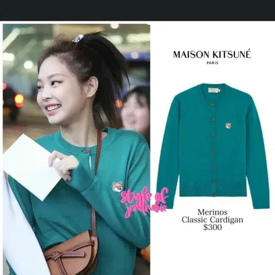 [BUNJANG] Maison Kitsune Fox Patch Cardigan / 메종키츠네 가디건