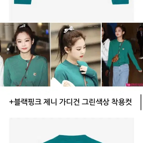 [BUNJANG] Maison Kitsune Fox Patch Cardigan / 메종키츠네 가디건