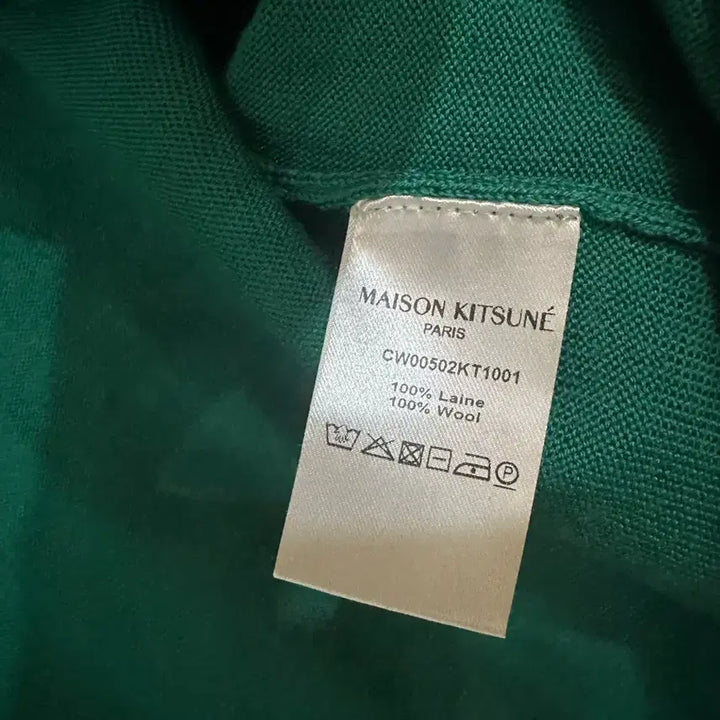 [BUNJANG] Maison Kitsune Fox Patch Cardigan / 메종키츠네 가디건