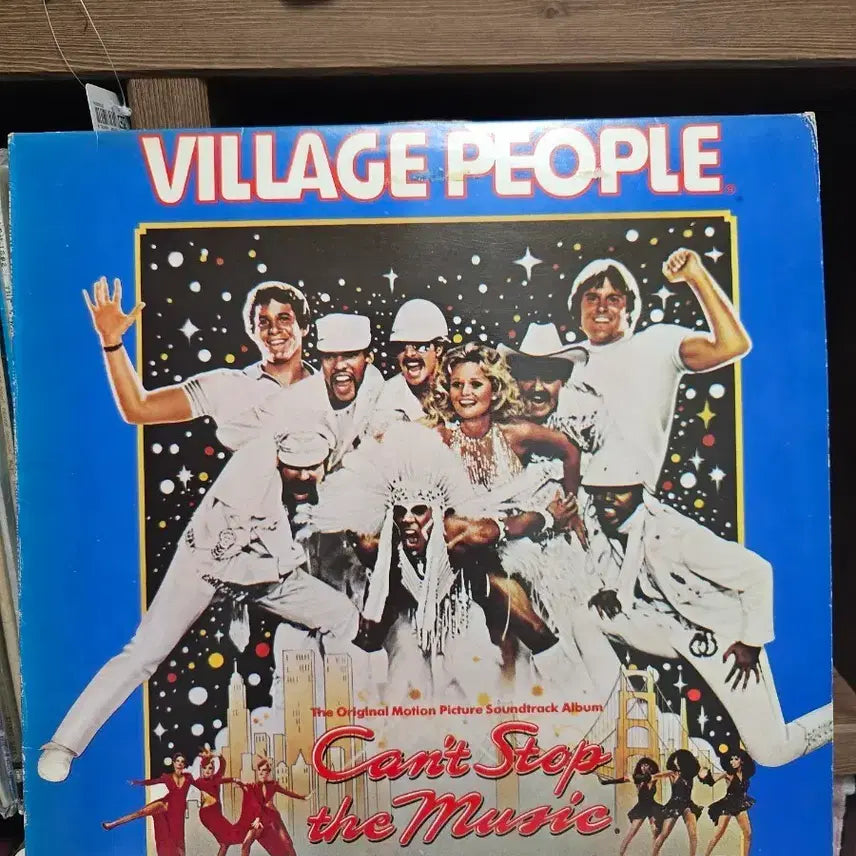 [BUNJANG] Village People LP / 빌리지 피플 VILLAGE PEOPLE LP