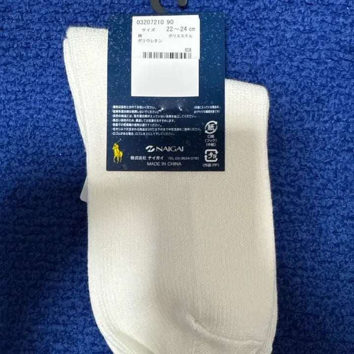 [BUNJANG] Polo Ralph Lauren Socks (New) / 정품 폴로 랄프로렌 양말 새상품