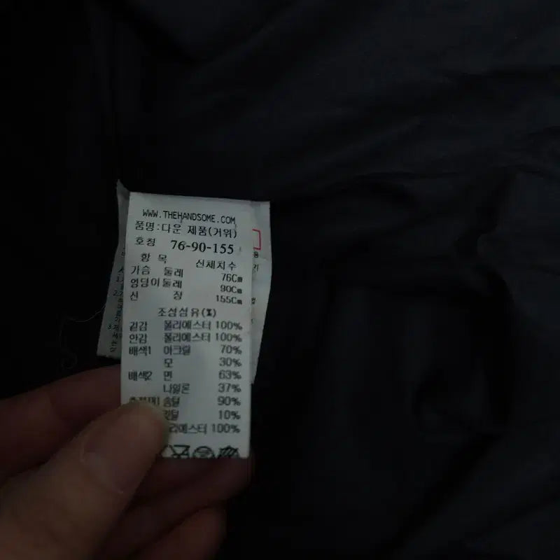 [BUNJANG] SJSJ Lightweight Padded Jumper / [76] sjsj 경량 패딩 점퍼