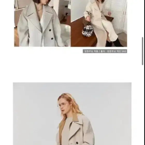 [BUNJANG] Rave Hour Glass Wool Coat / (구매가38만원) 레이브 아월 글레스 울코트 / 레이브 코트