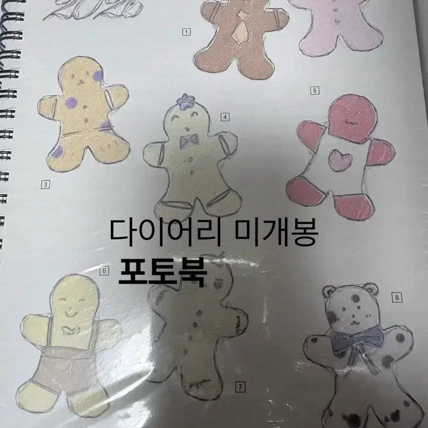 에이티즈 26 시그 포토북 미개봉