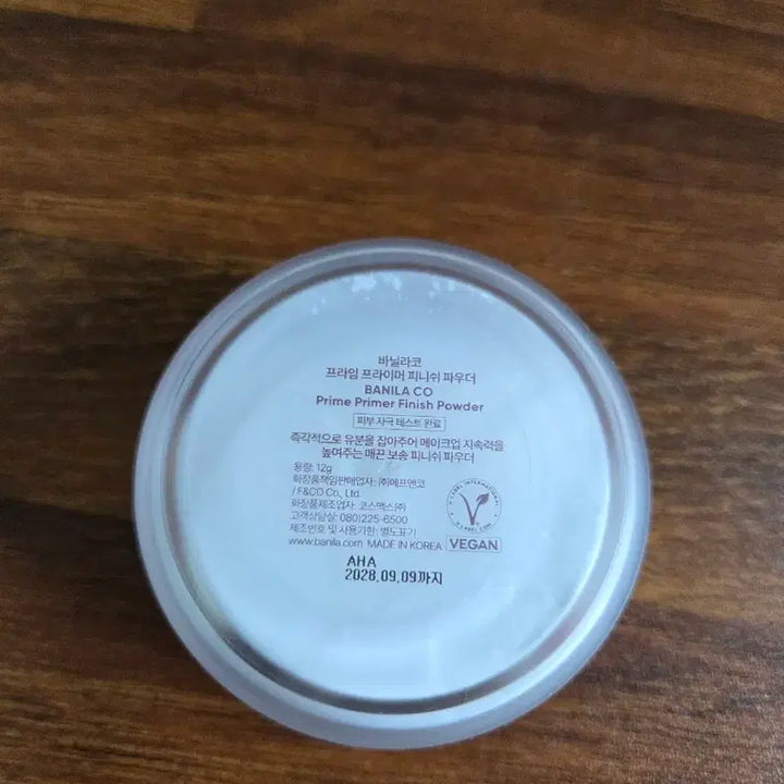 [BUNJANG] Banila Co. Prime Primer Finish Powder / 바닐라코 프라임 프라이머 피니쉬 파우더