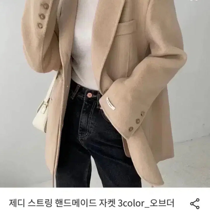 [BUNJANG] Off The Nine Handmade Wool Coat / 오브더나인 울90 핸드메이드 코트 / 울코트 / 핸드메이드코트