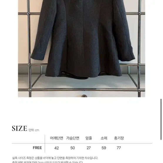[BUNJANG] Bose Wool Coat / 보세 울코트