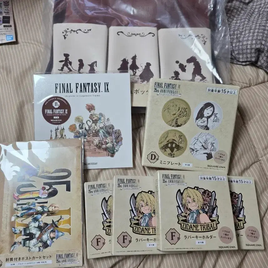 [BUNJANG] Final Fantasy IX 25th Anniversary Bundle Set / 파이널판타지9 25주년 쿠지 B,C,D,E,F상 일괄