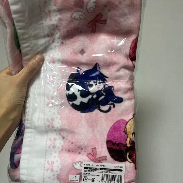 [BUNJANG] Character Change Blanket (Sealed) / 캐릭캐릭체인지 담요 새제품 미개봉