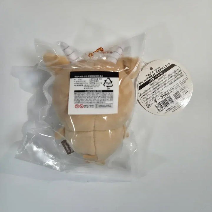 [BUNJANG] Chiikawa Usagi Impala Plush Keyring / [미개봉/새상품] 치이카와 먼작귀 우사기 토끼 임팔라 임빨라 인형 키링