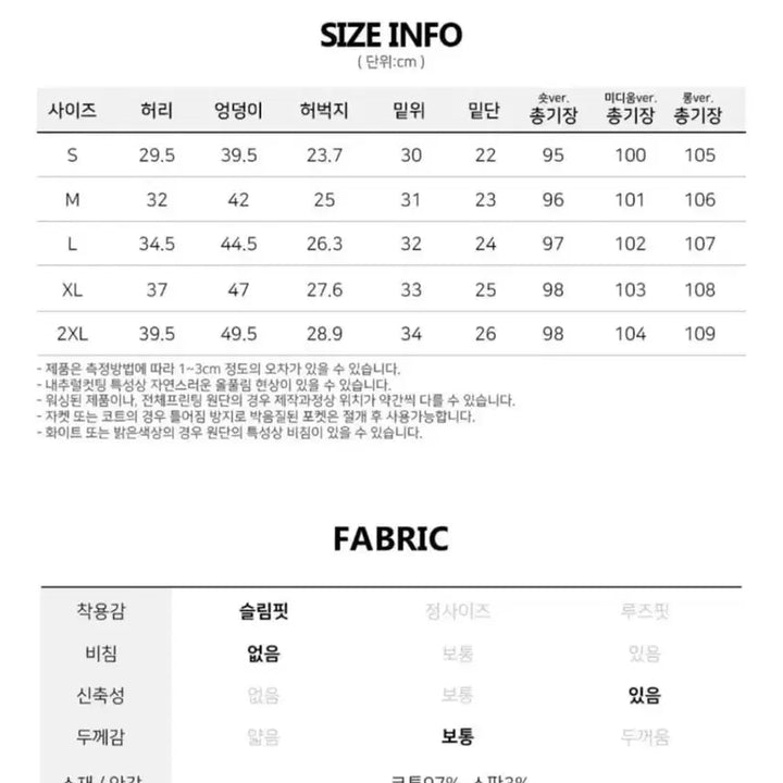 [BUNJANG] Unbranded Bootcut Denim Pants - Black M / 생지 부츠컷 데님 팬츠 / 부츠컷 바지 / 생지 데님