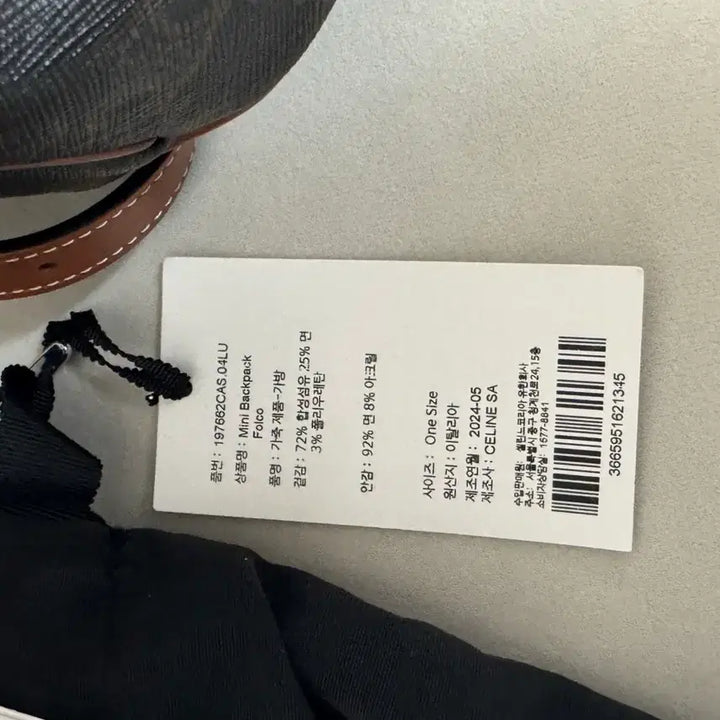 [BUNJANG] Celine Folco Backpack / [정품] 셀린느 폴코 백팩