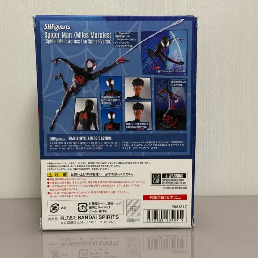 [BUNJANG] SHF Spider-Man Miles Morales Spider-Verse Figure / shf 스파이더맨 마일즈 모랄레스(상태 B급)(마펙스 마블레전드)