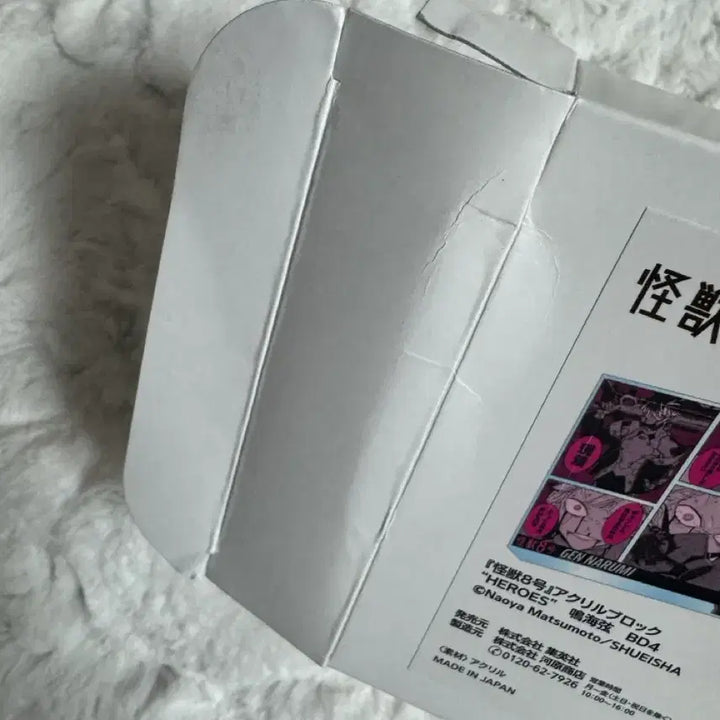 [BUNJANG] Kaiju No. 8 Narumi Gen Acrylic Block / 괴수8호 나루미 겐 아크릴 블록