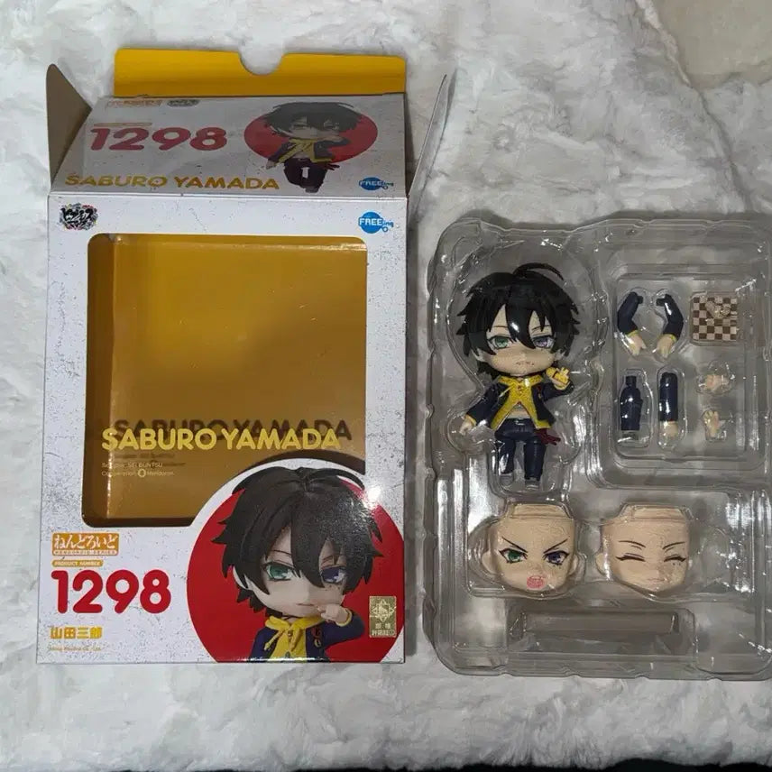 [BUNJANG] Hypnosis Microphone Saburo Yamada Nendoroid / 히프노시스 마이크 야마다 사부로 넨도로이드