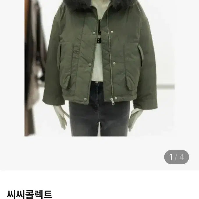 [BUNJANG] CC Collect Goose Down Jacket / 씨씨콜렉트 구스 야상 점퍼