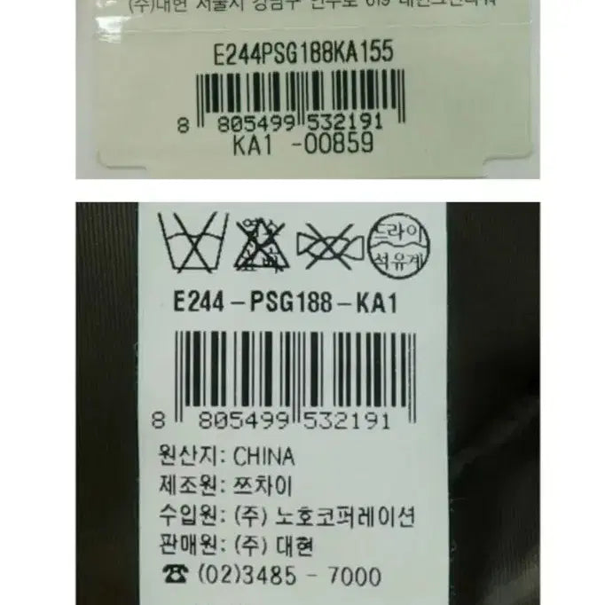 [BUNJANG] CC Collect Goose Down Jacket / 씨씨콜렉트 구스 야상 점퍼