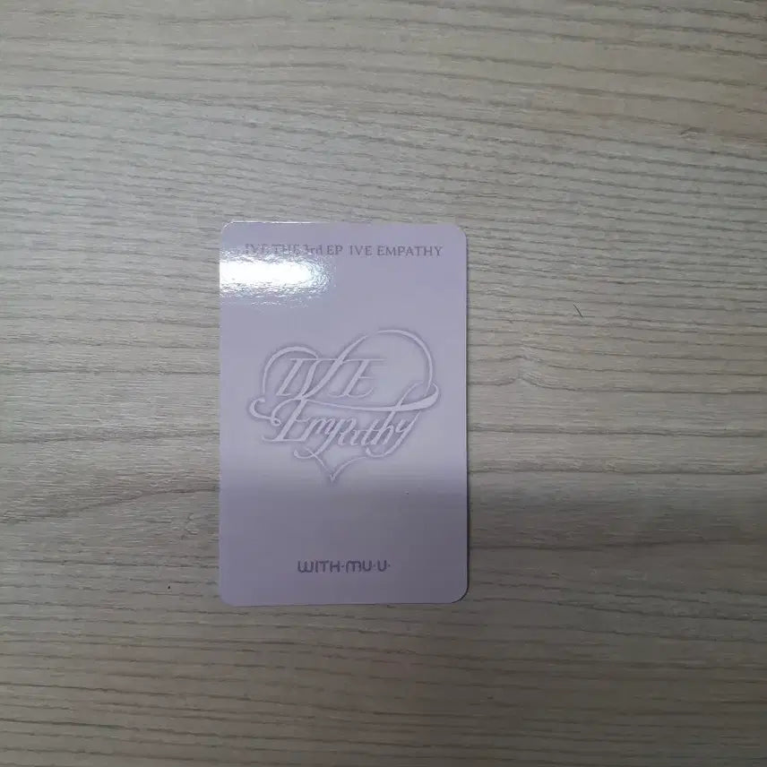 아이브 리즈 럭드포카