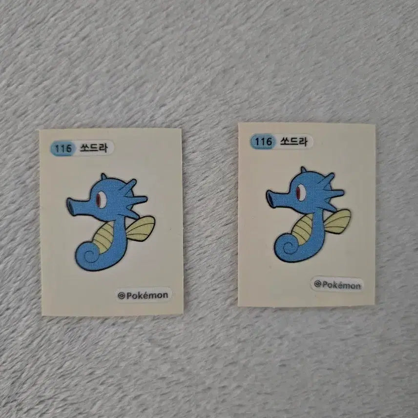 [BUNJANG] Soddra Ttibuseel Sticker / 쏘드라 띠부씰