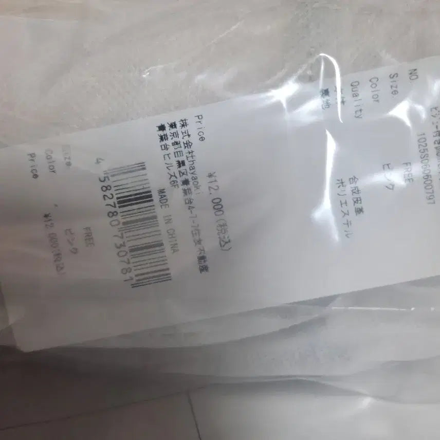 [BUNJANG] Pium Monogram Vanity Bag [Sealed] / 피움 비쥬 모노그램 백 [미개봉]