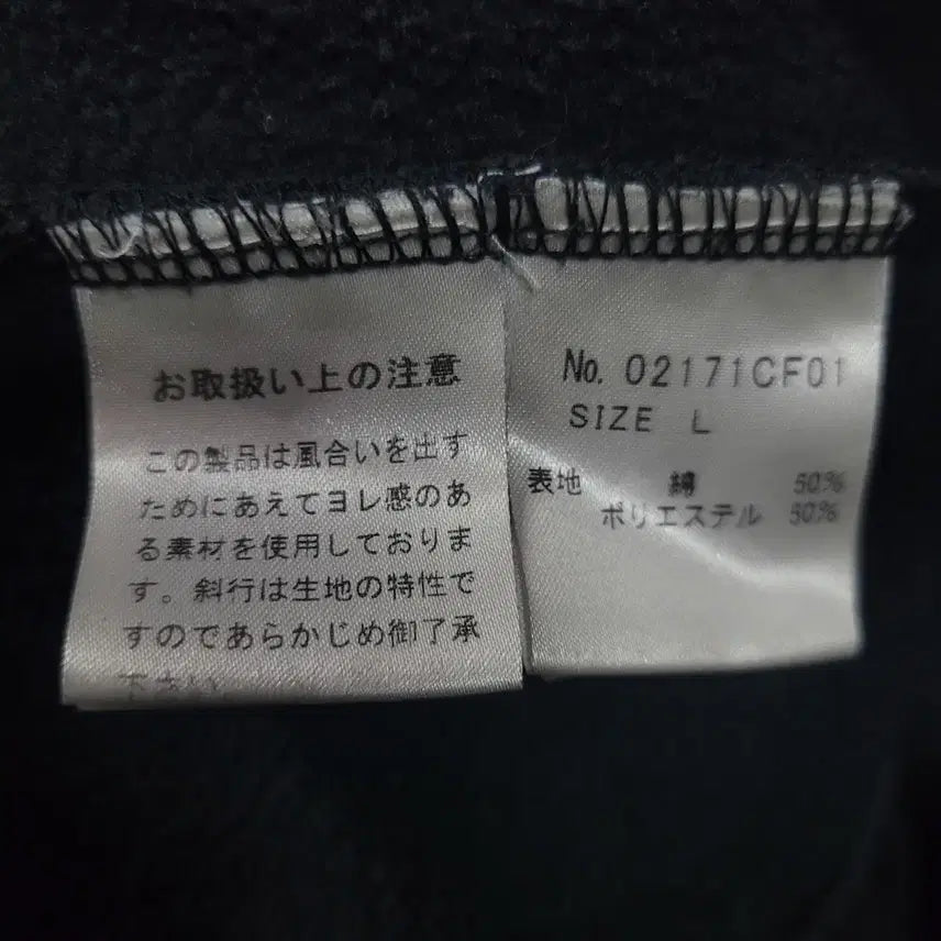 [BUNJANG] HYSTERIC GLAMOUR Vintage &