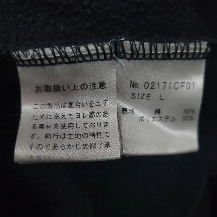[BUNJANG] HYSTERIC GLAMOUR Vintage &