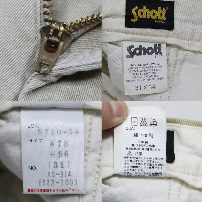 [BUNJANG] Schott Chino Trousers (Men's 30) / (착용컷) Schott 치노 트라우져 (남성용 30)
