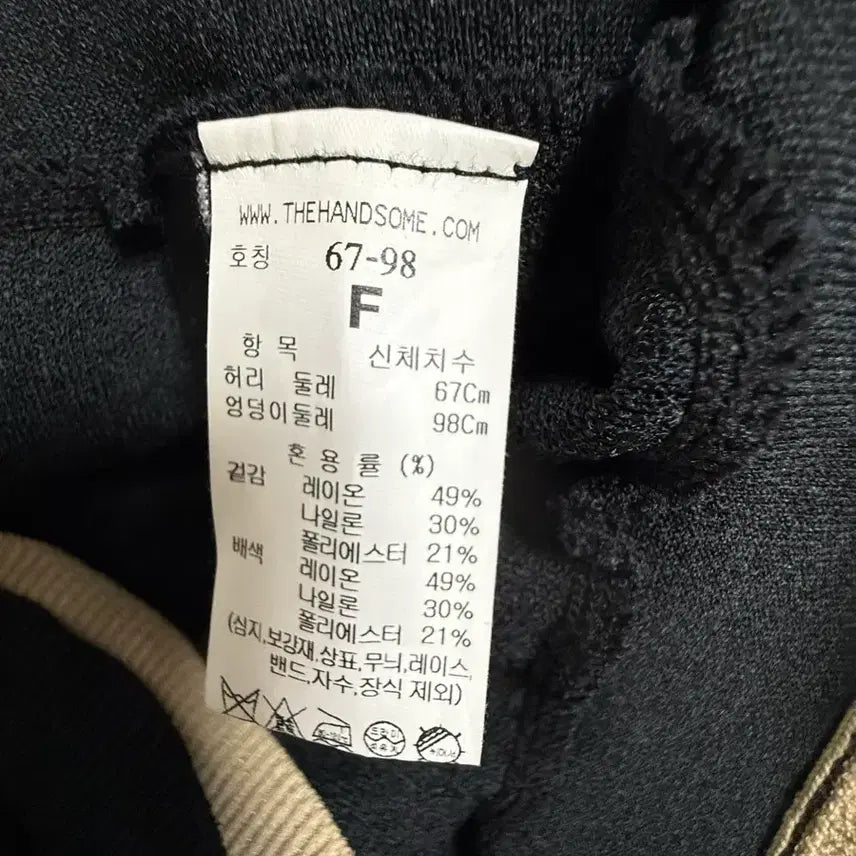 [BUNJANG] System Knit Slit Skirt / 시스템 니트 슬릿 스커트