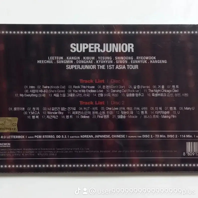 [BUNJANG] Super Junior 1st Asia Tour Concert DVD / 슈퍼주니어 1st 아시아투어