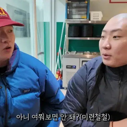 [BUNJANG] Angler Padded Jacket / 앵글런 패딩(품절상품)