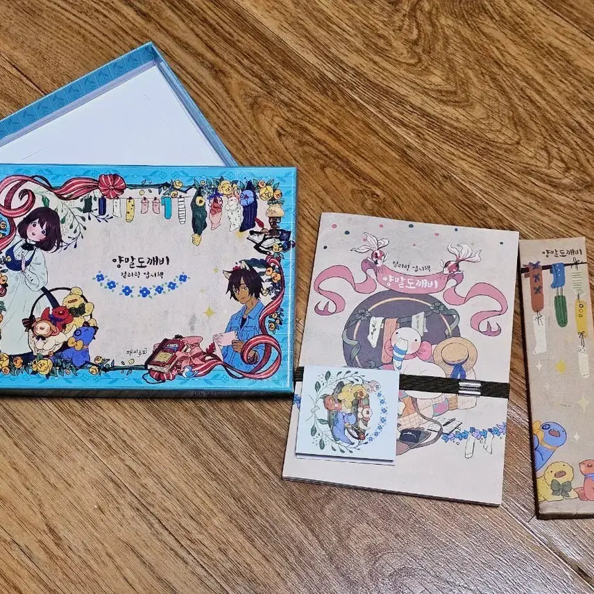 [BUNJANG] Sock Goblin Webtoon Postcard Coloring Book Set / 양말도깨비 웹툰 엽서 컬러링 엽서책 세트 굿즈 만물상 작가