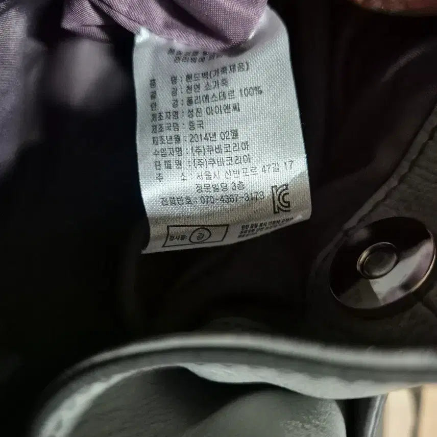 [BUNJANG] kooba Leather Bag / kooba 쿠파 소가죽 도트백/숄더백 (거의 새것)