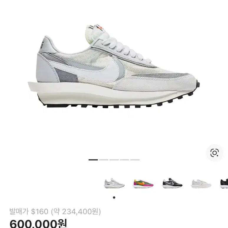 [BUNJANG] Nike x Sacai LDWaffle Summit White 275 Sneakers / 나이키 x 사카이 LD와플 서밋 화이트 275