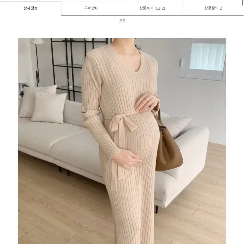 [BUNJANG] Lucidlight Falling Maternity Knit Dress / 루시드라잇 폴링 니트 임산부원피스