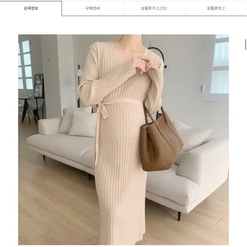 [BUNJANG] Lucidlight Falling Maternity Knit Dress / 루시드라잇 폴링 니트 임산부원피스