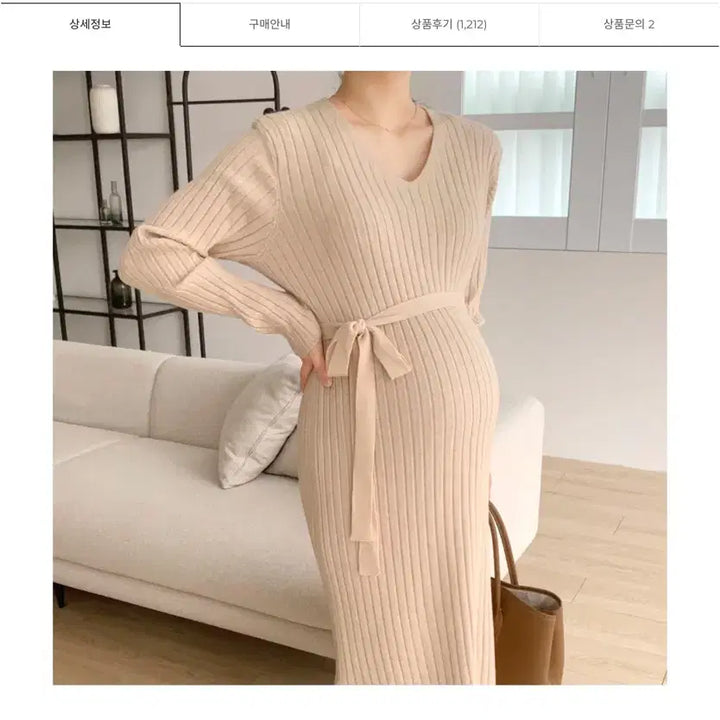 [BUNJANG] Lucidlight Falling Maternity Knit Dress / 루시드라잇 폴링 니트 임산부원피스