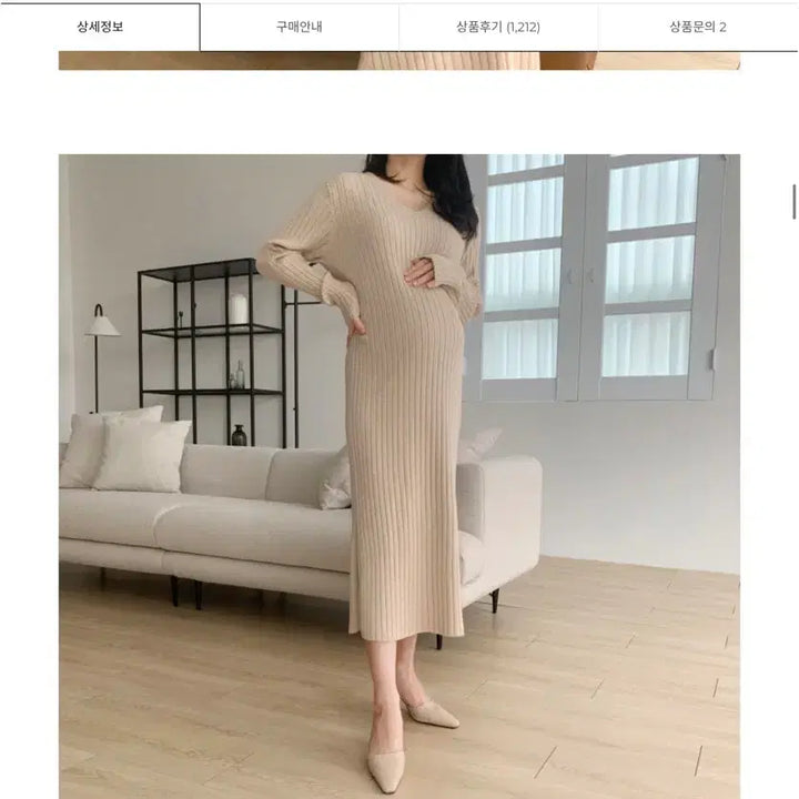 [BUNJANG] Lucidlight Falling Maternity Knit Dress / 루시드라잇 폴링 니트 임산부원피스