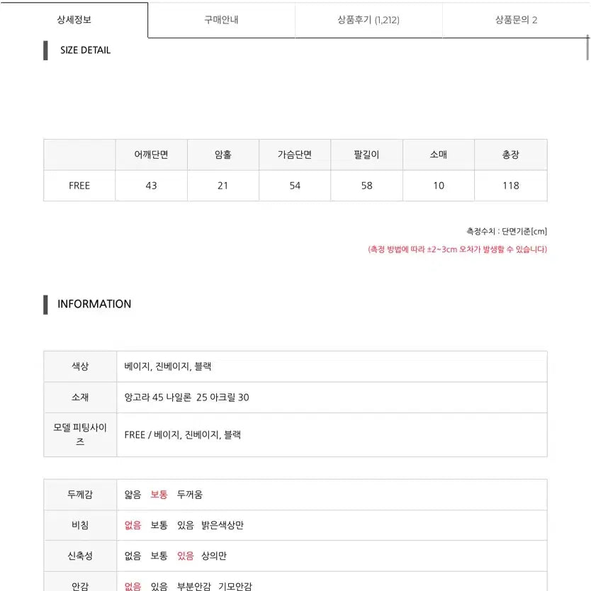 [BUNJANG] Lucidlight Falling Maternity Knit Dress / 루시드라잇 폴링 니트 임산부원피스